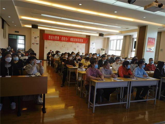 家校携手齐发力燎原小学一年级家长学校活动成功举办