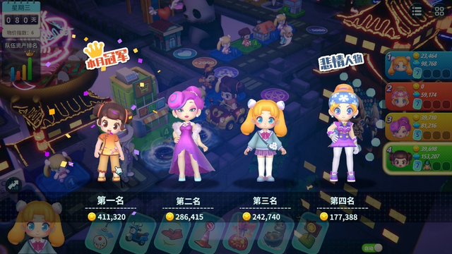 《大富翁11》评测:试图变得更好