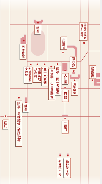 冠县清华园学校平面图图片