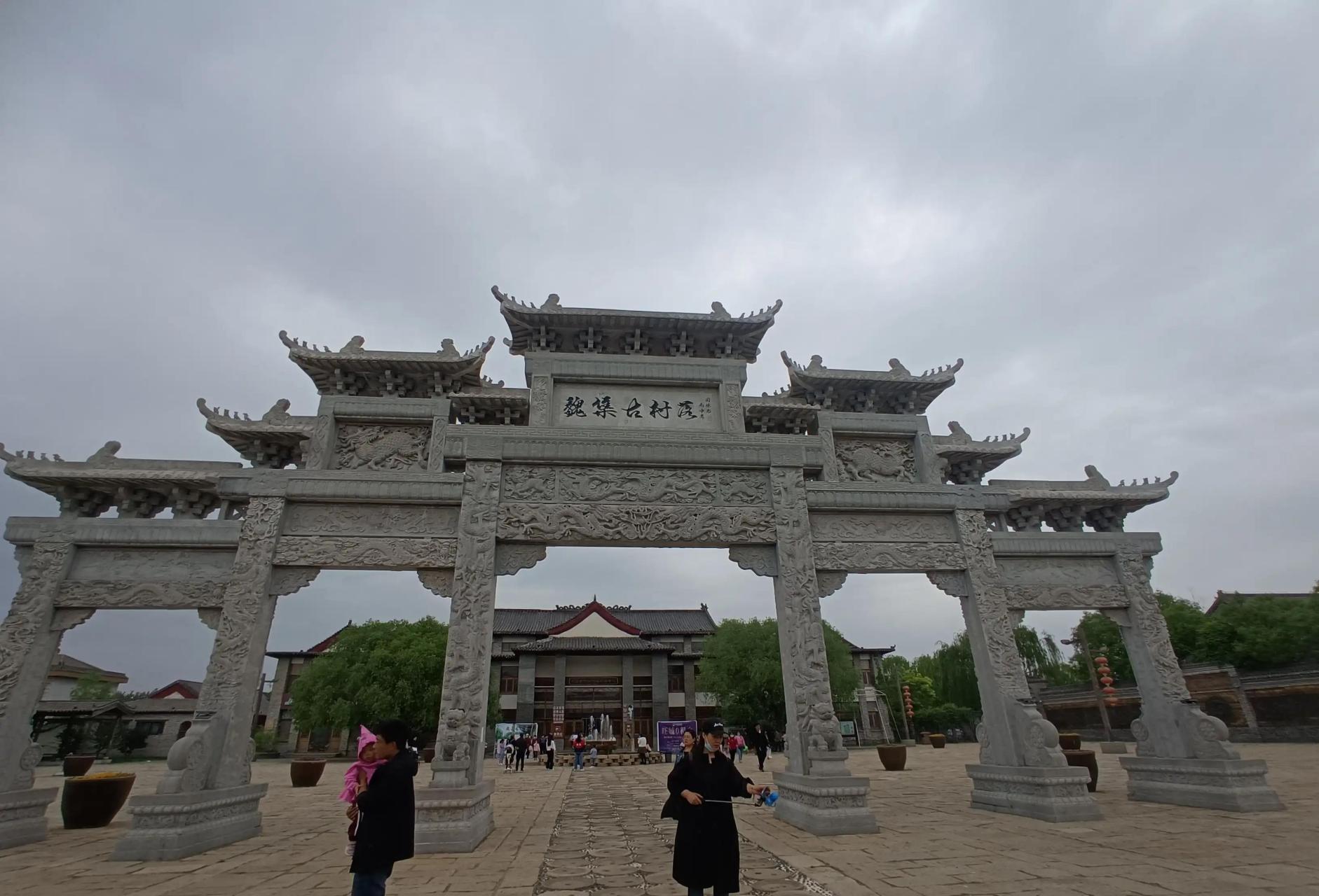 昨天在滨州的魏集古村落溜达了一圈,组织混乱,去的后悔.