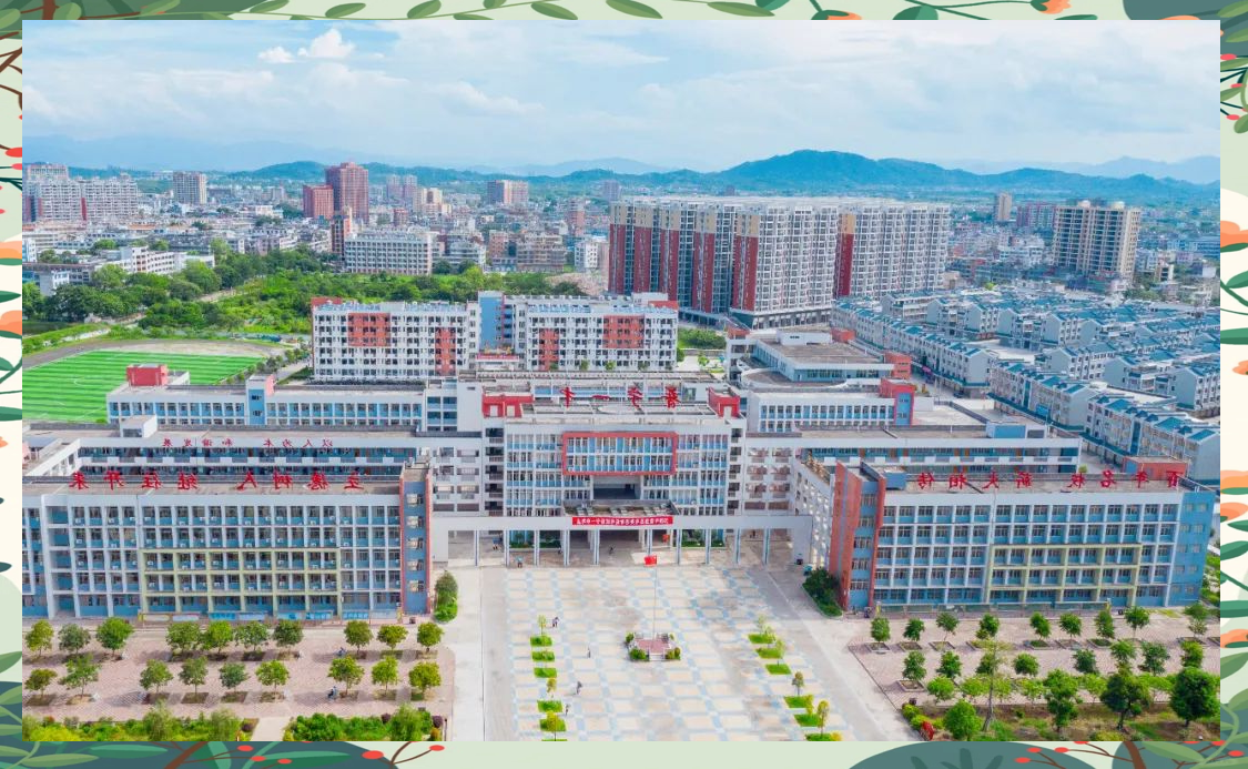 普宁一中百年辉煌:教育成果与社会贡献