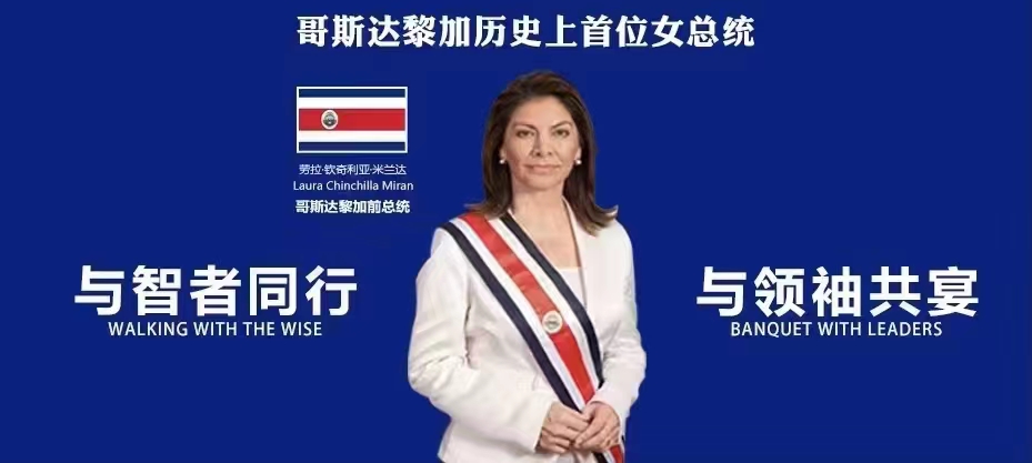 "茗总统"代言人刘东明向劳拉女总统赠送品牌茶礼