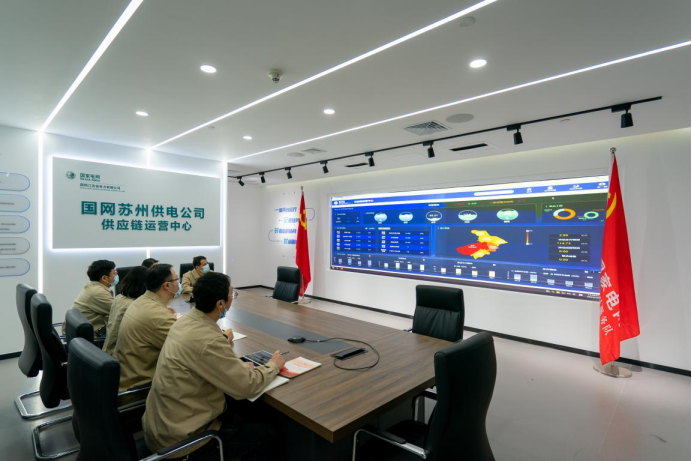 国网苏州供电公司多管齐下构建高效物资管理新格局