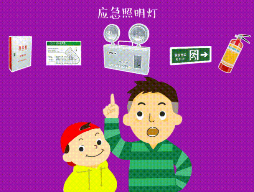 安全基本功疏散平面图