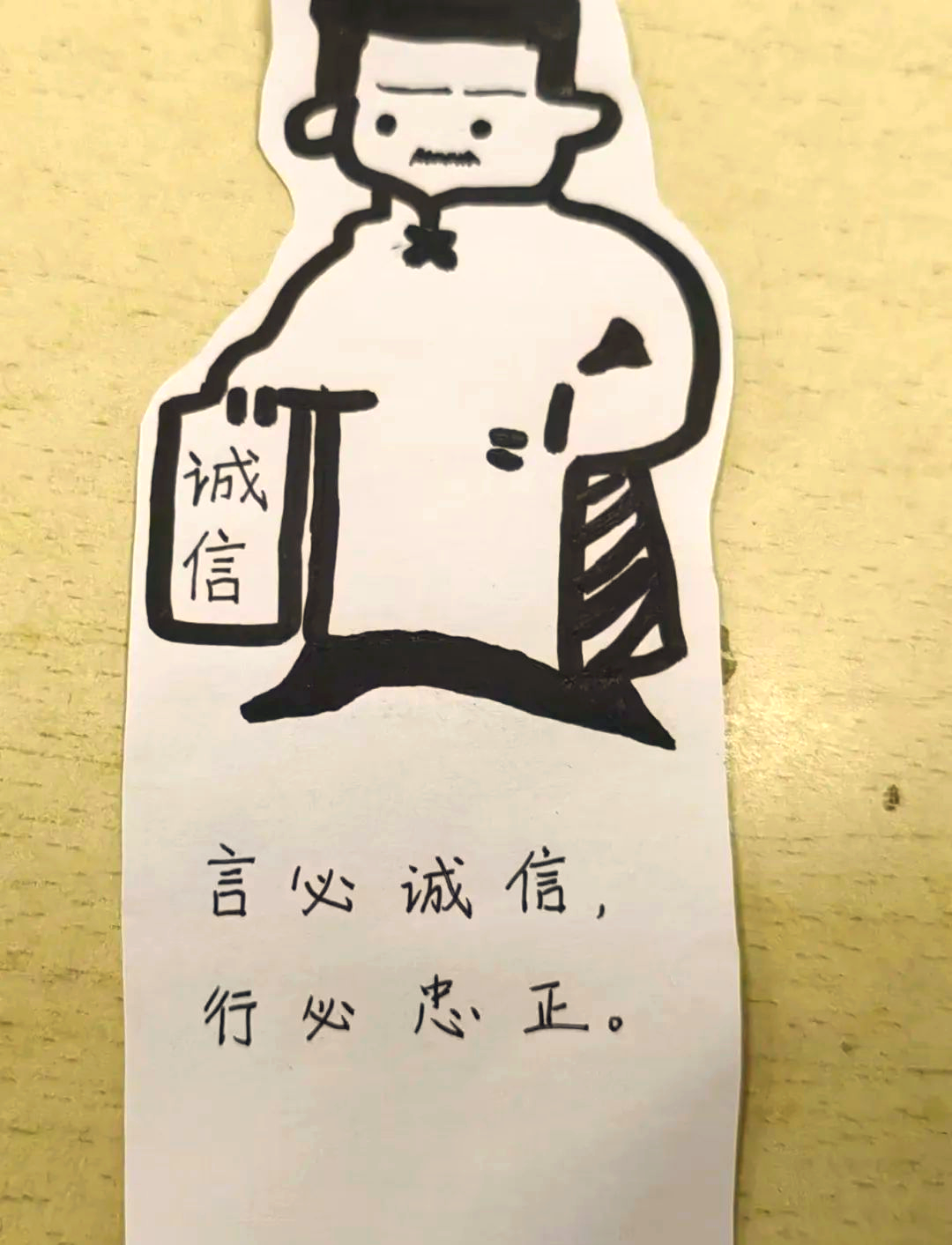 商学院举办"践行诚信,点亮人生"书签制作活动