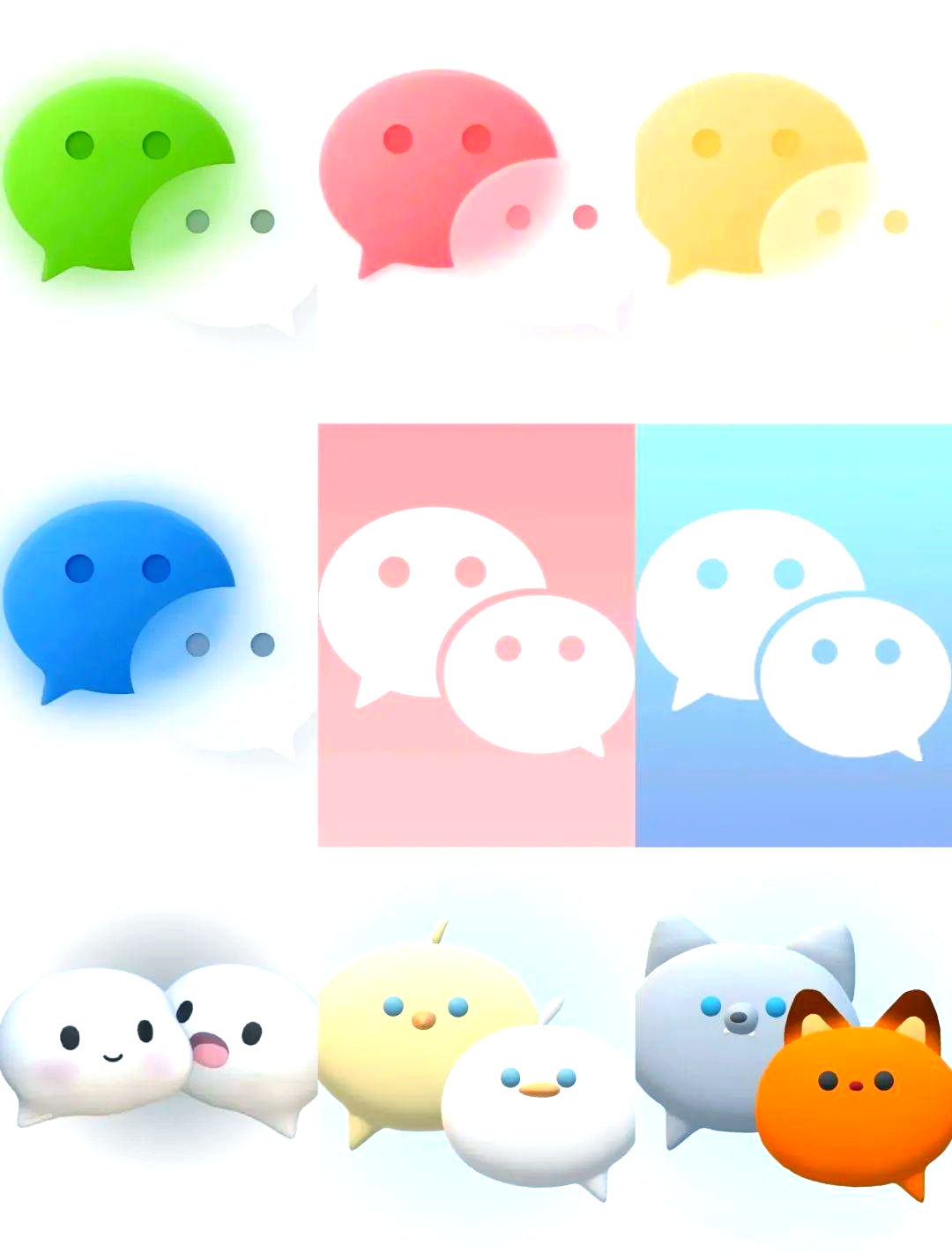 微信图标焕新颜,附详细教程与高清原图!