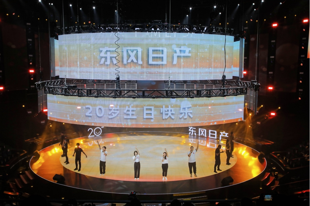 主编会开车丨东风日产弱冠之年,当打之心