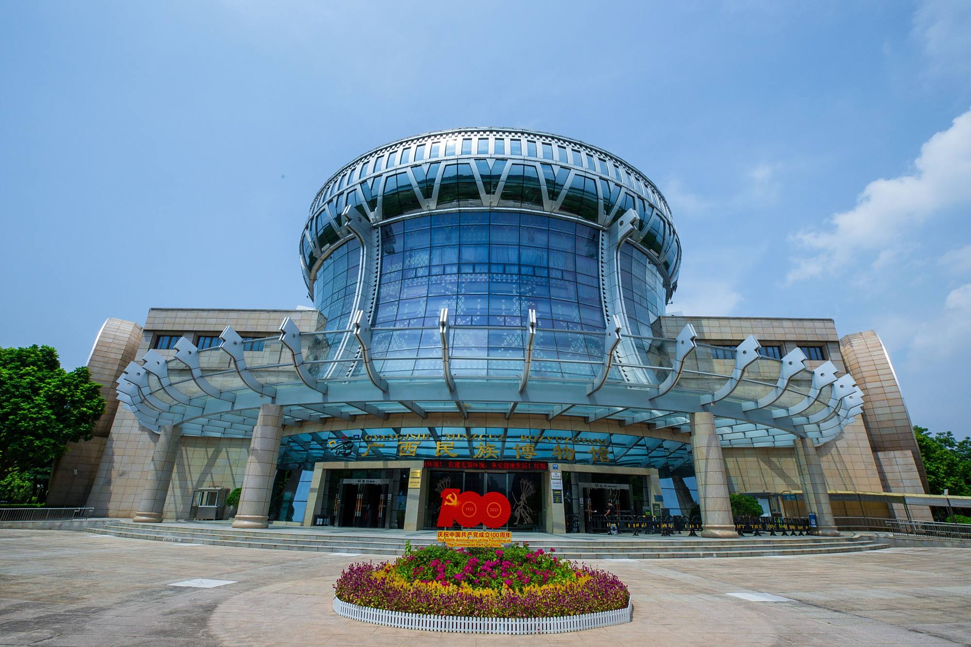 广西民族博物馆 广西文化和旅游厅供图