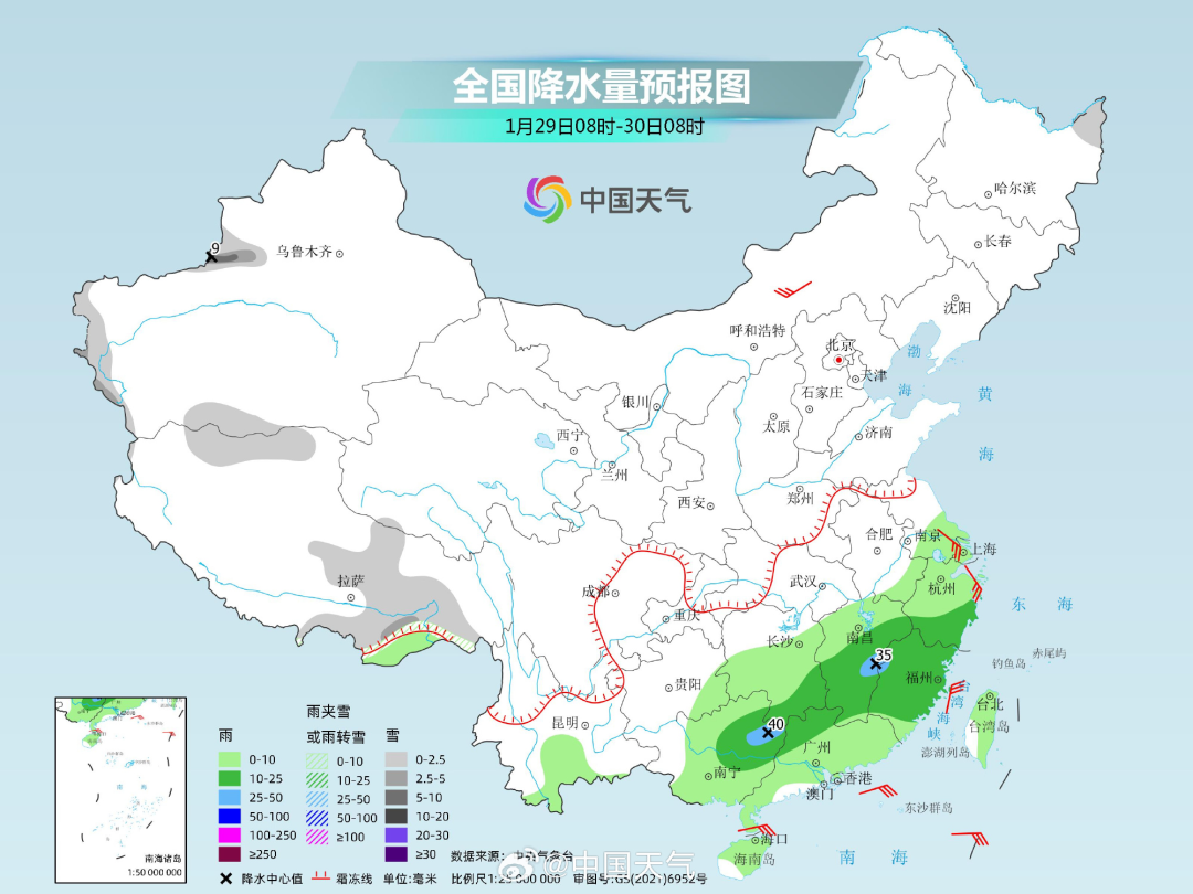 大反转湖州开启雨雨雨模式返程注意10省份将有大暴雪早安湖州公安说