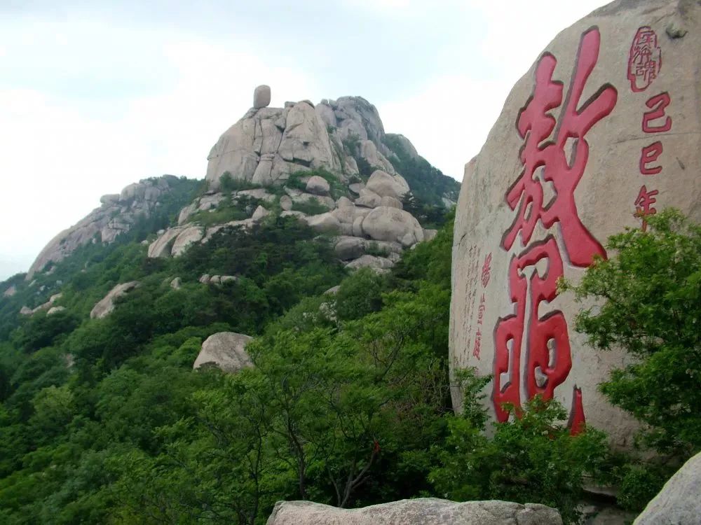 嶧山景區 嶧山景區面向中高考生們 推出免門票優惠政策 考生們只要