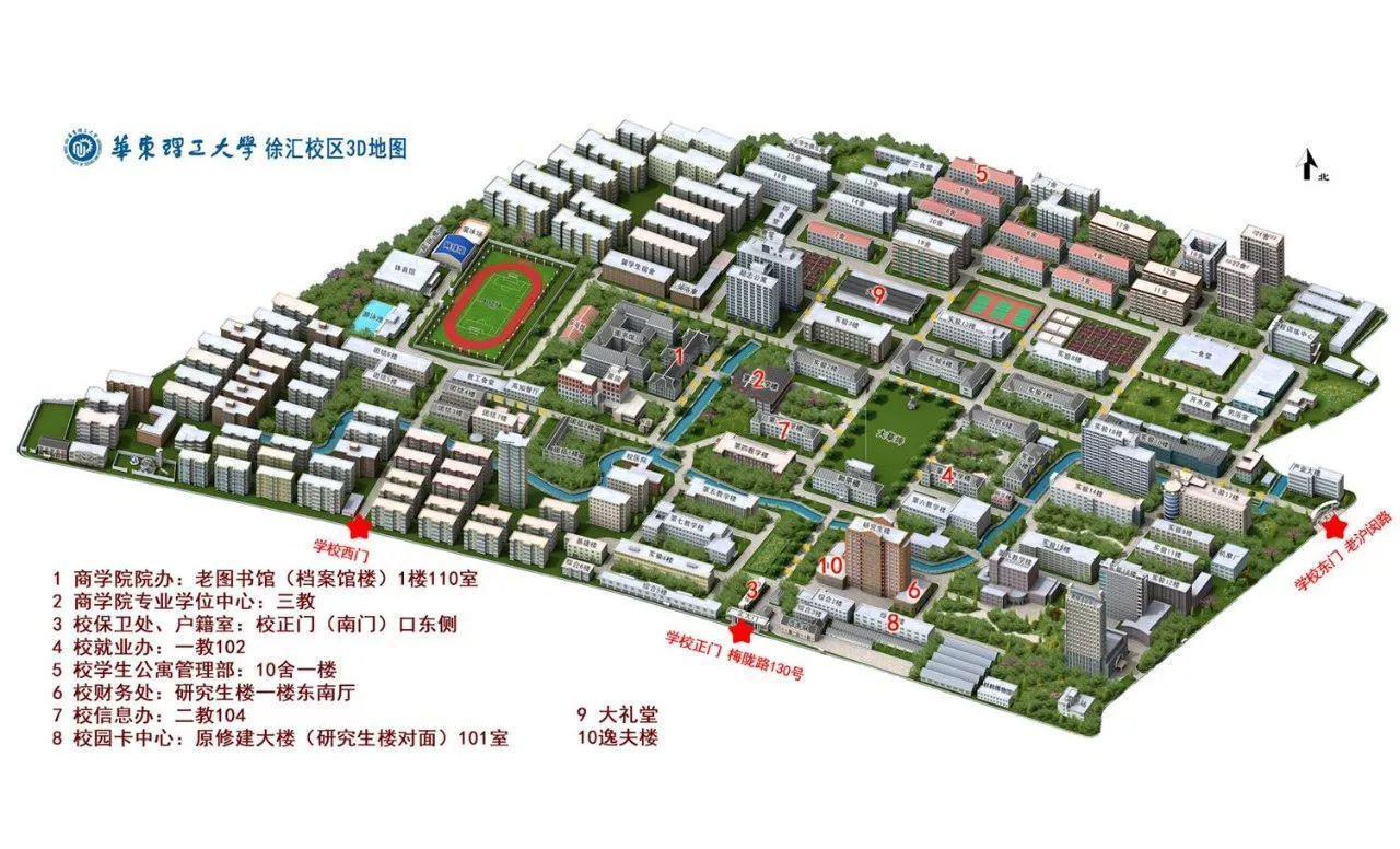 华东理工大学徐汇地图图片