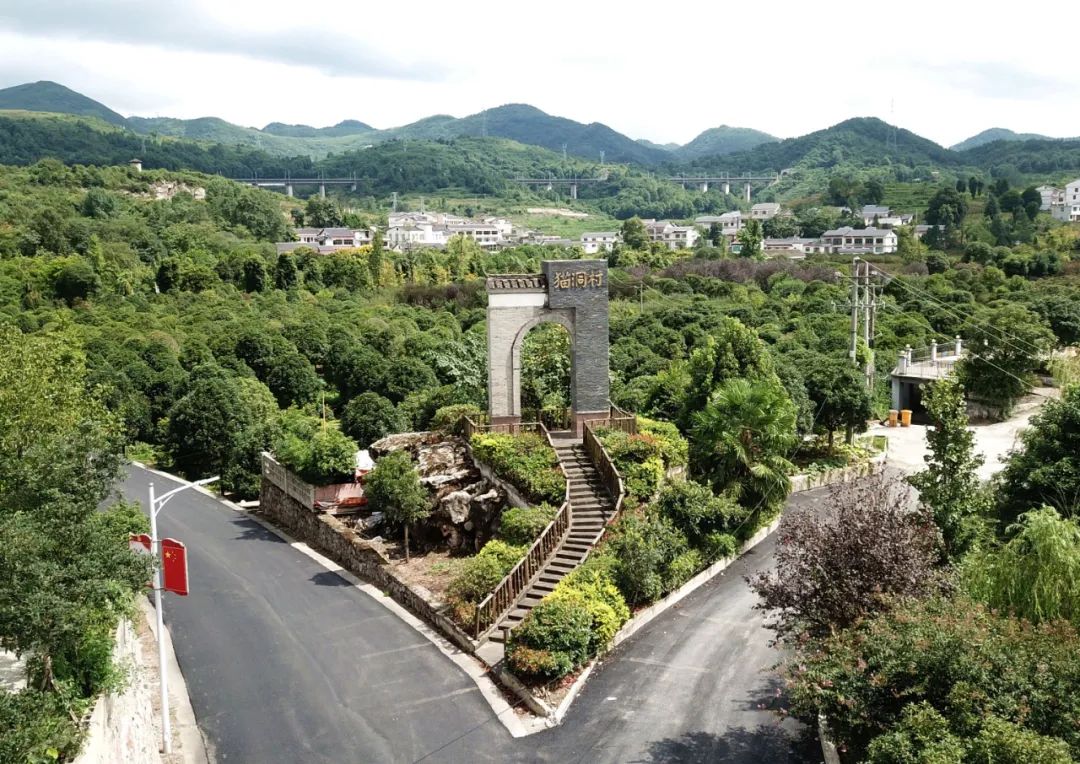 息烽:借力红色美丽村庄试点建设打造新时代幸福猫洞村