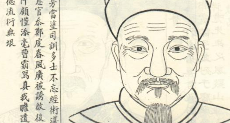 余姓历史著名人物