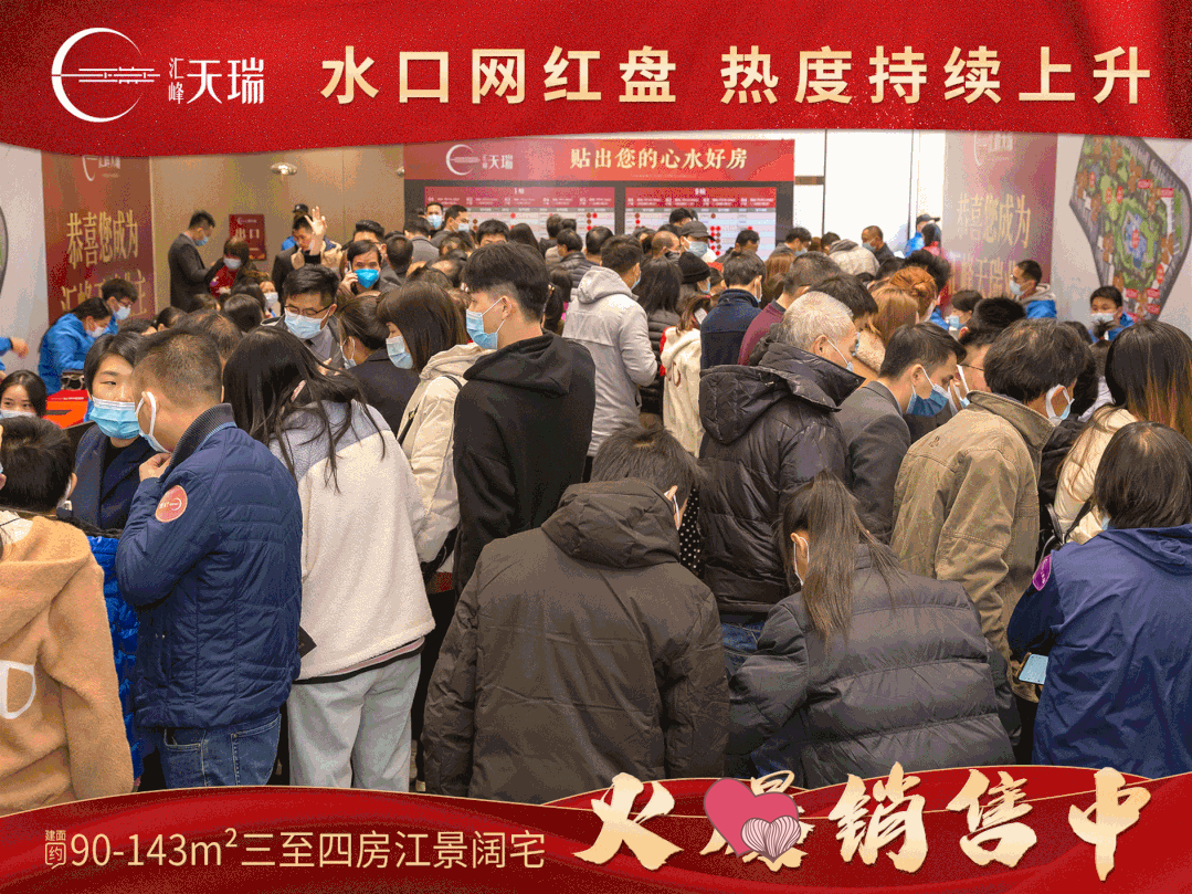 「2周」水口这匹黑马突出重围!汇峰天瑞拿下开平销冠!