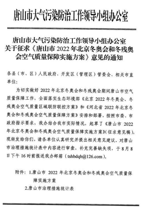 ��ս���»ᣬ��ɽ�޲������߿�ʼ���������ͣ�޲����޷��νӣ�