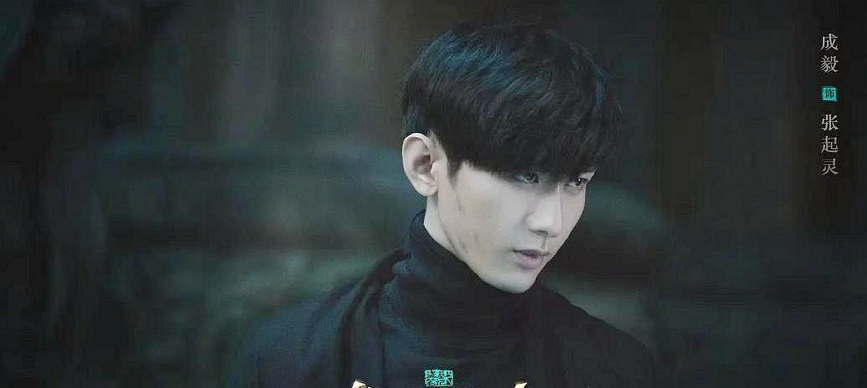 侯明昊×成毅,你更喜欢谁的"吴邪张起灵"?