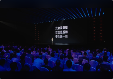 雷军：安全是前提 是基础 是一切