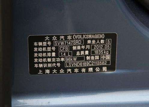 捷安特车架号怎么看生产日期
