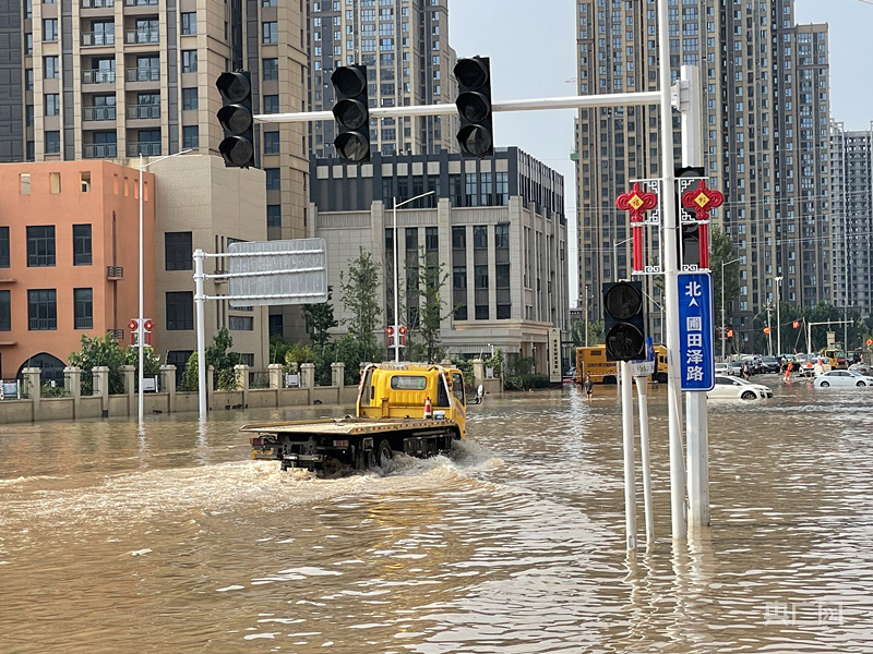 郑州罕见暴雨五天后仍有部分区域积水难消退 是何原因?