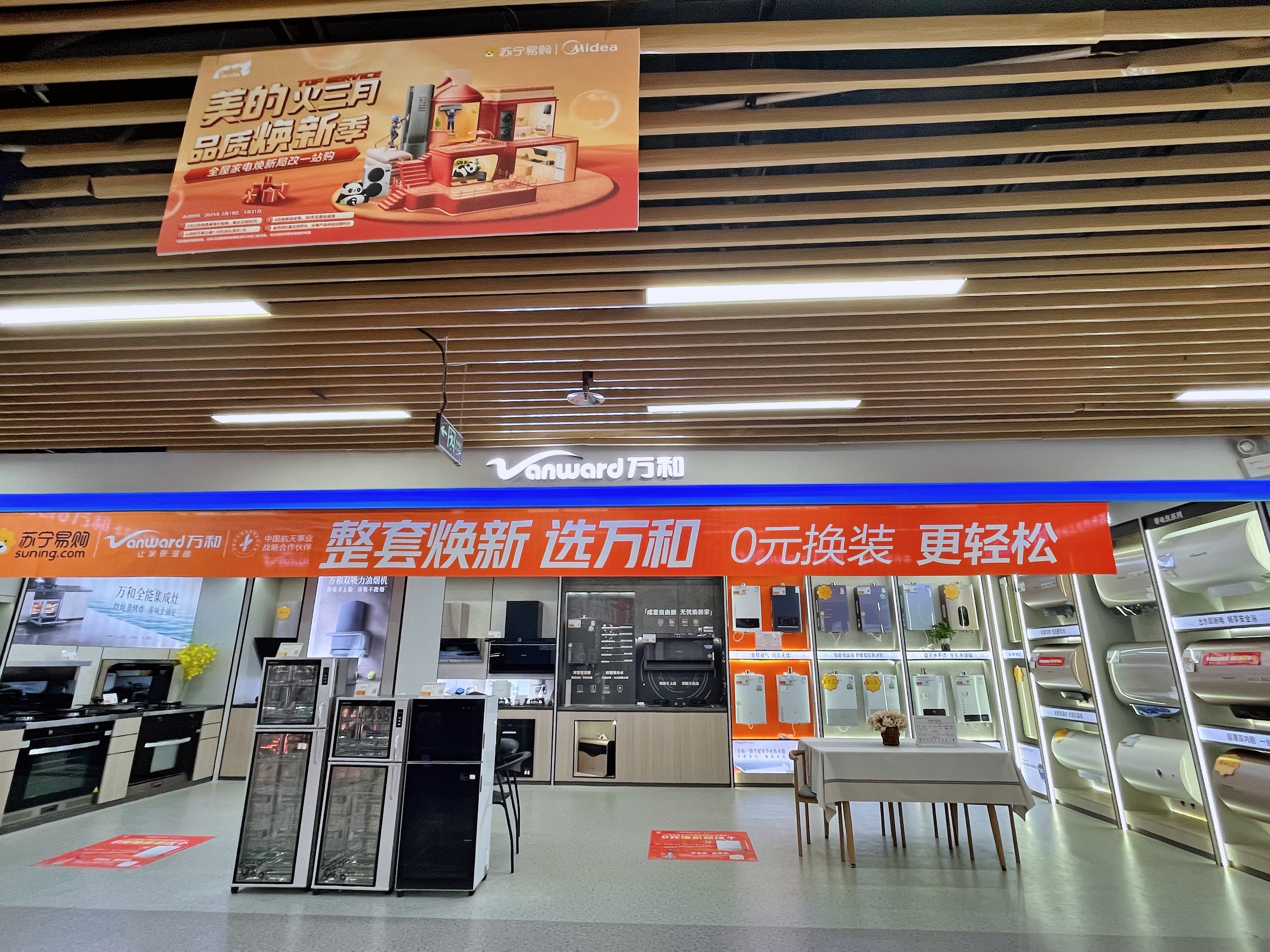 "换"出市场活力 "抵"达美好生活|贵州大力推动消费品以旧换新