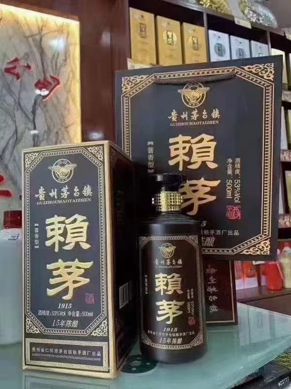 赖茅1915(十五年陈酿)酱香型53度500ml6/瓶