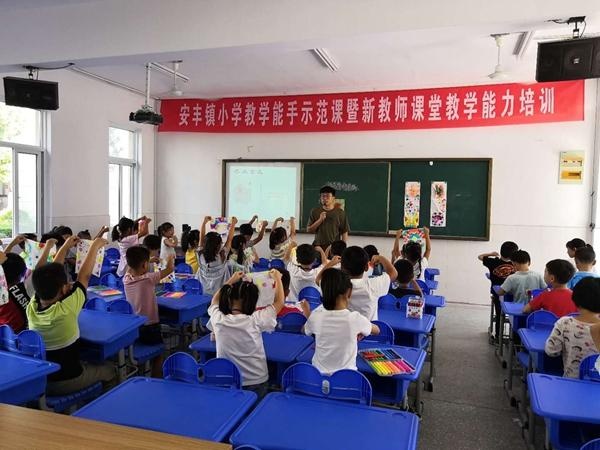 东台市安丰镇小学举办教学能手示范课暨新教师课堂教学能力培训