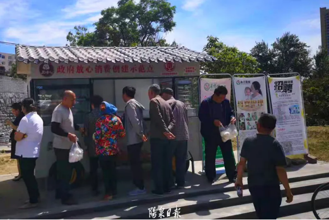 以行动 践诺言|阳泉市民政局党组书记,局长李海民