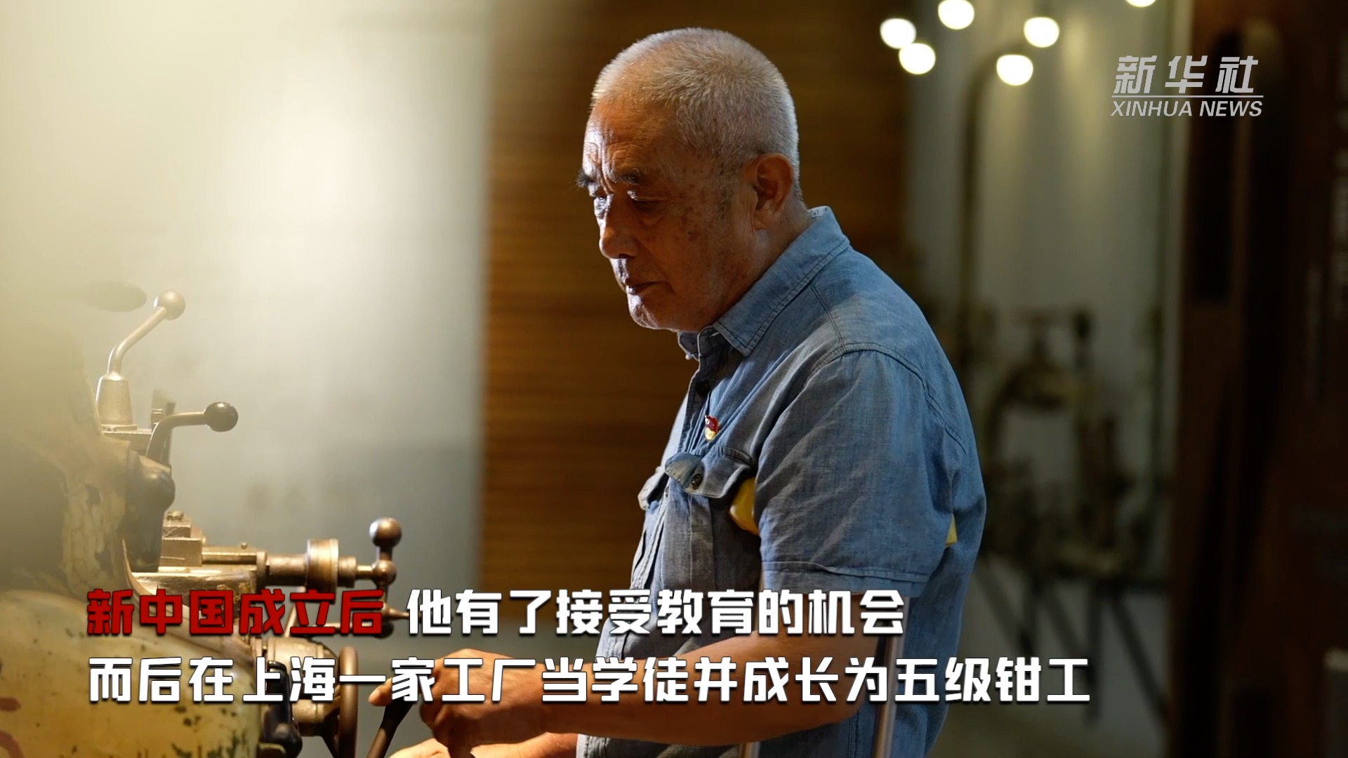 65年党龄初心不改 耄耋老人手折万只"红船"祝福党