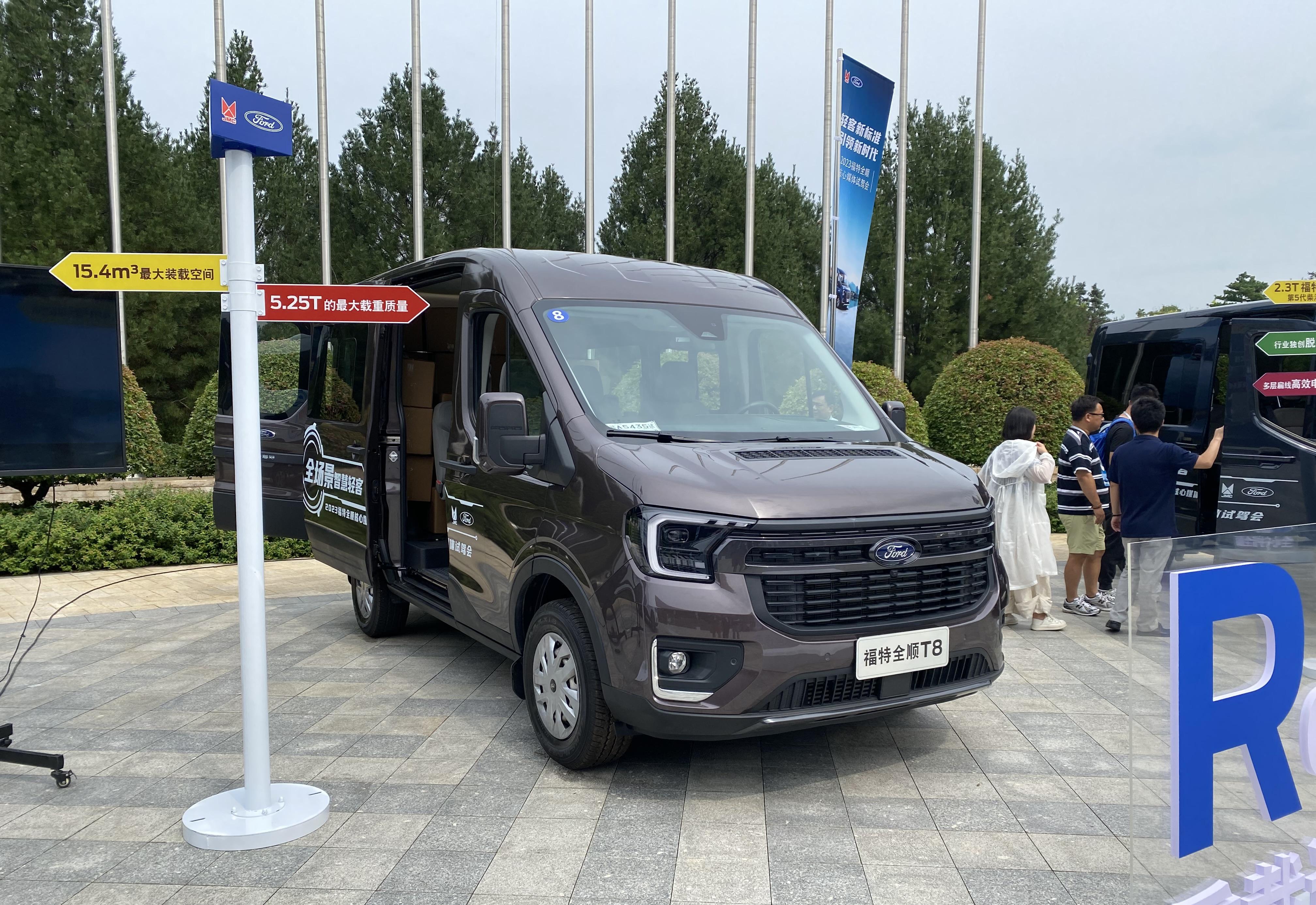 新车|江铃福特全顺t8上市,多种前脸造型,售价15.38万元起