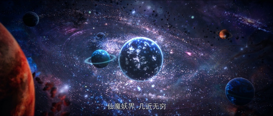 阅文动漫佳作回归!《星辰变》第五季12月26日开播