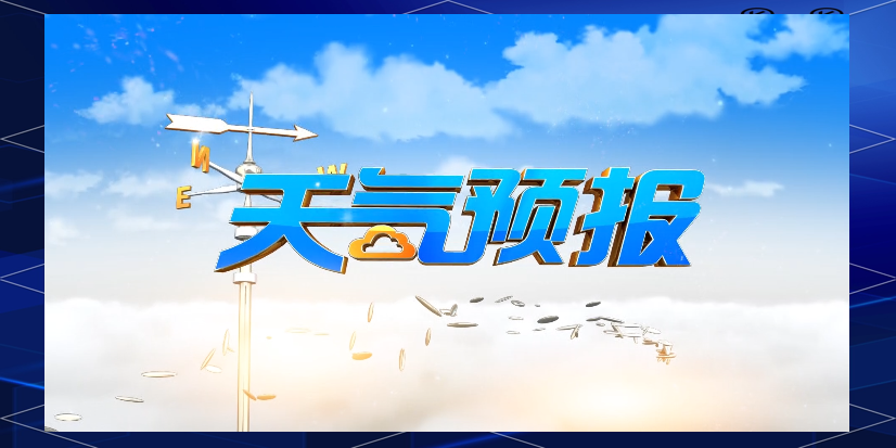 仙居天气今日情况