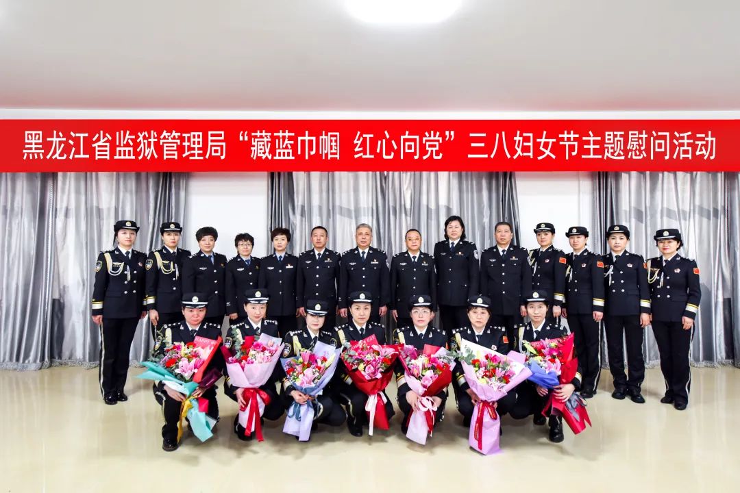 警察三八妇女节祝福图片