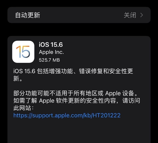 iphone用户快升级!苹果发布ios15大更新 修复诸多烦人问题