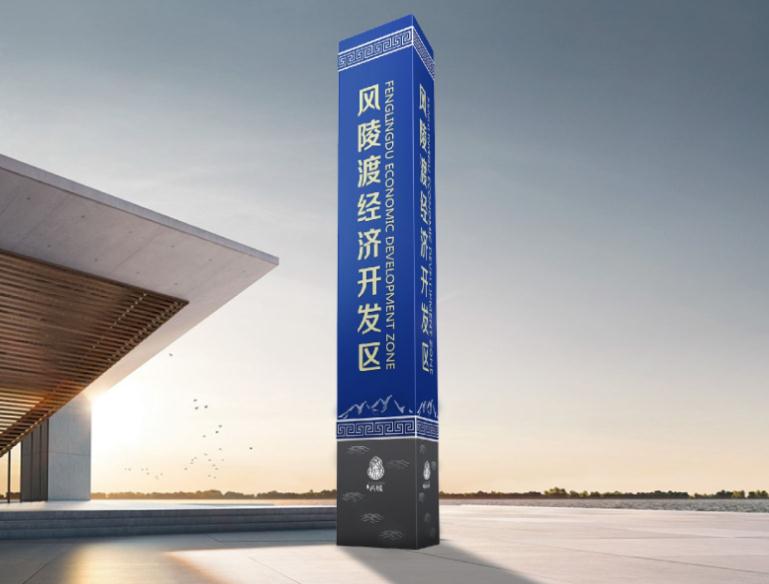 户外仿古村牌导向牌立式价值观标牌