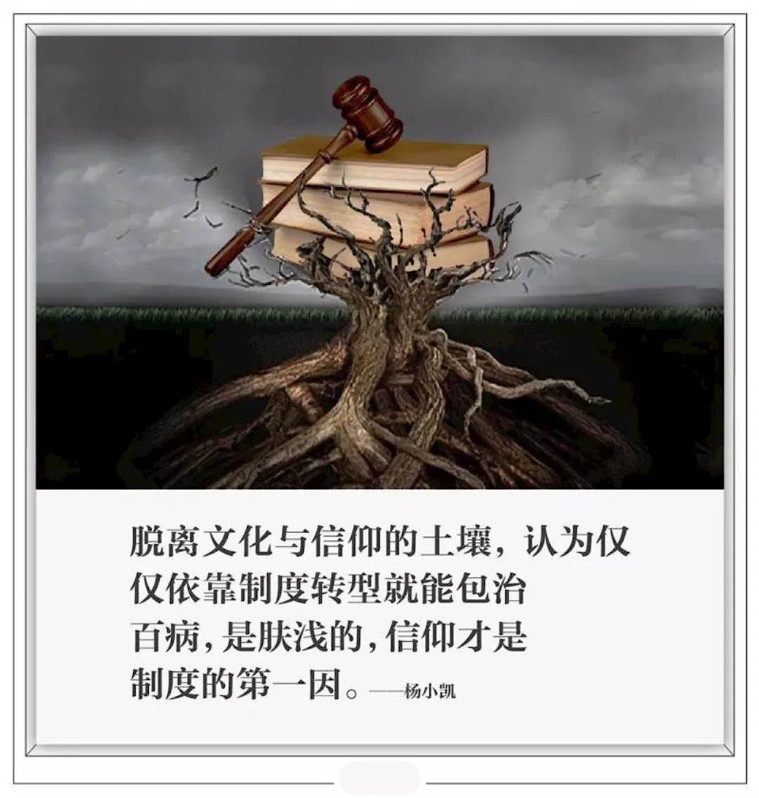 纪念杨小凯:先知和他的世纪追问