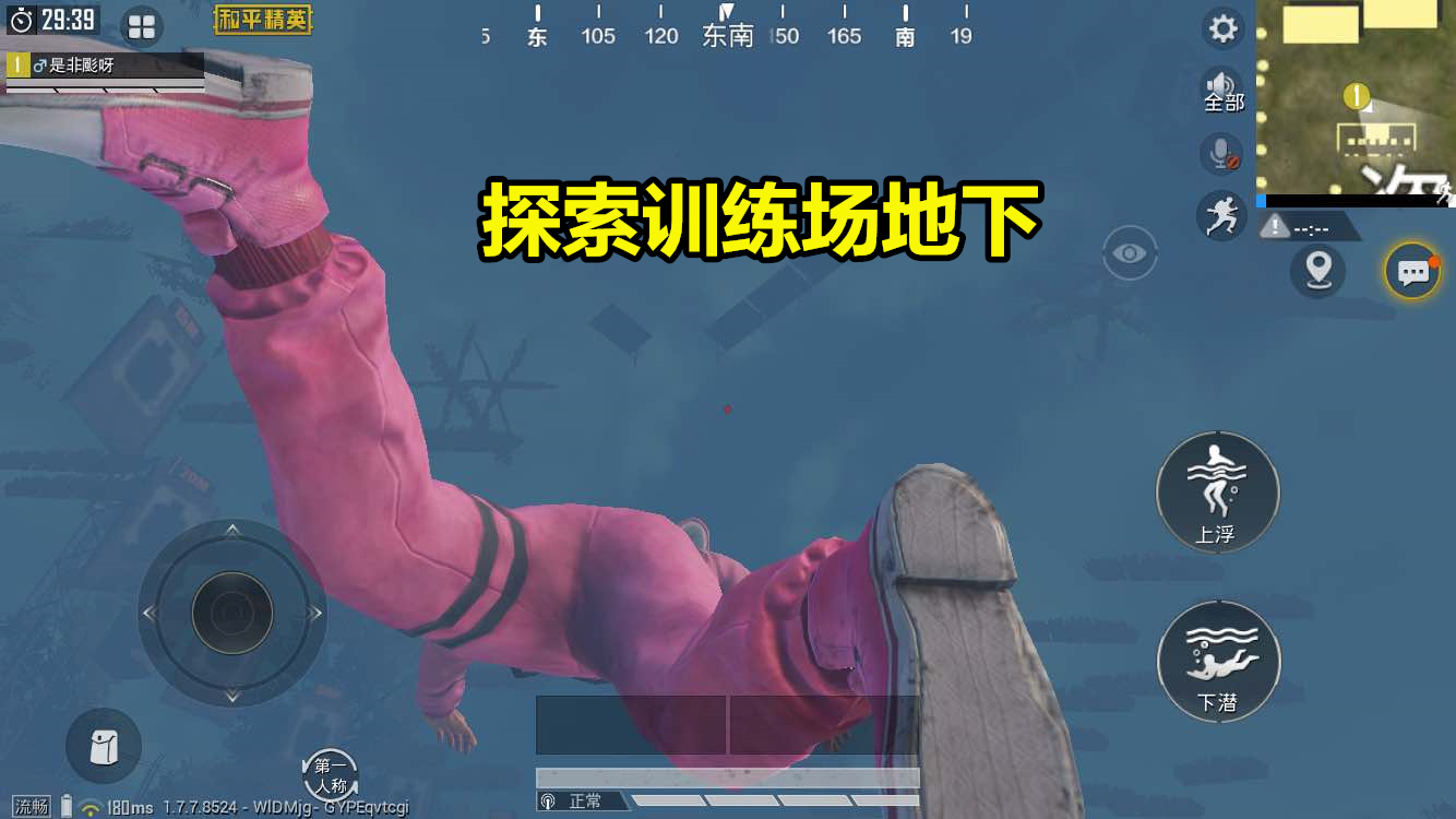 玩家在《和平精英》中创建了一个隐藏角色-三太子哪吒!