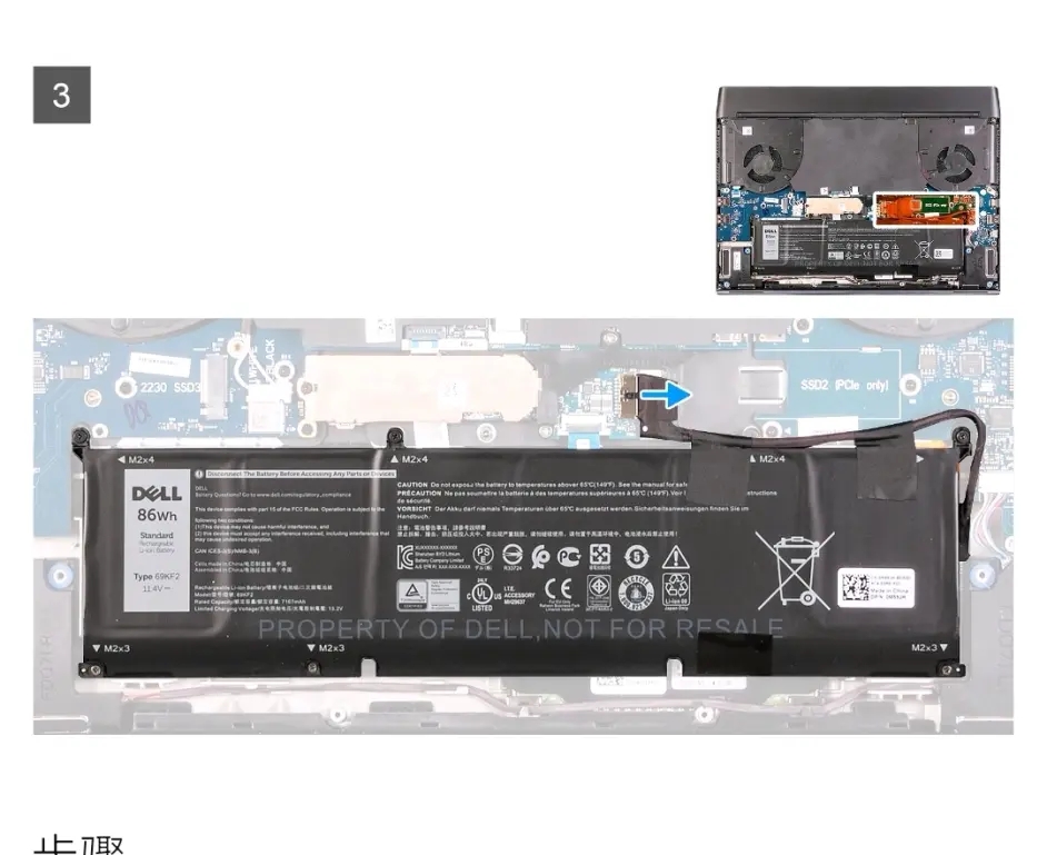 外星人m17r3拆机清灰步骤