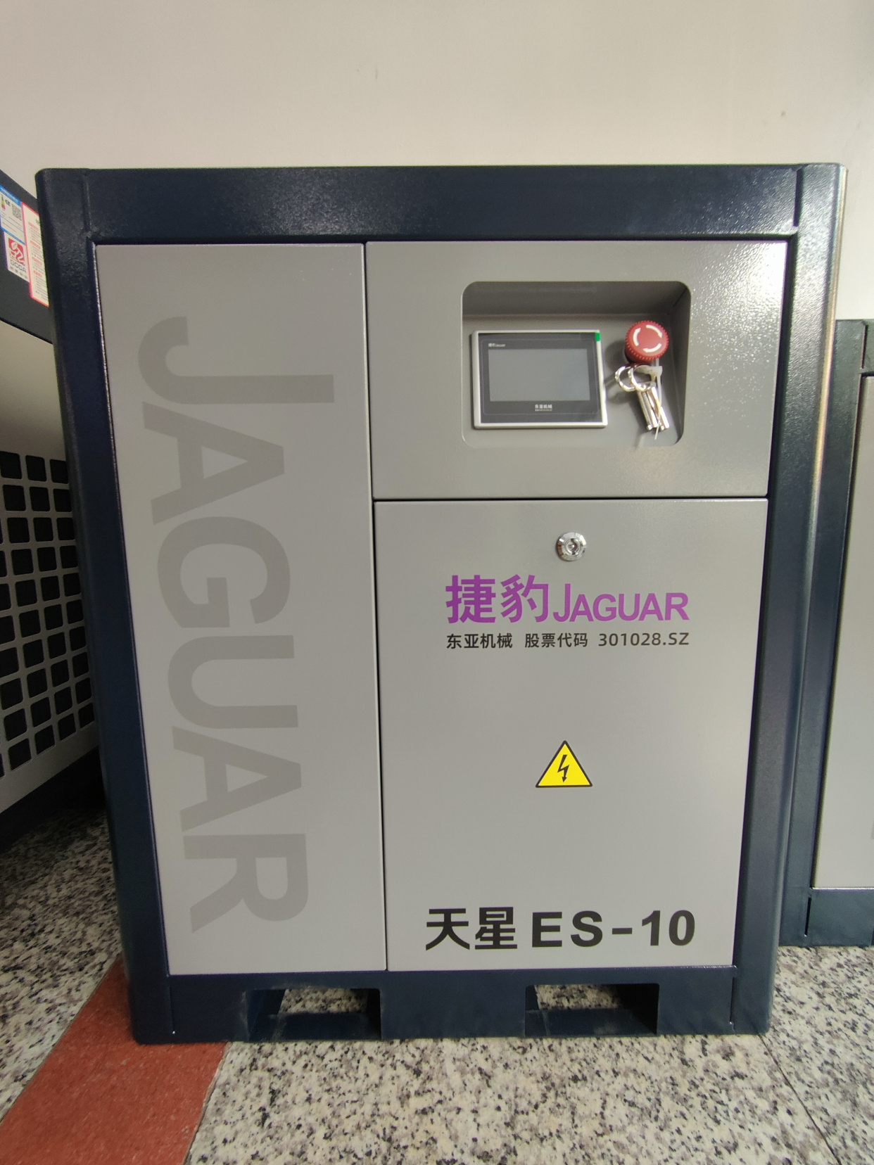 捷豹永磁变频螺杆机福星es系列产品介绍