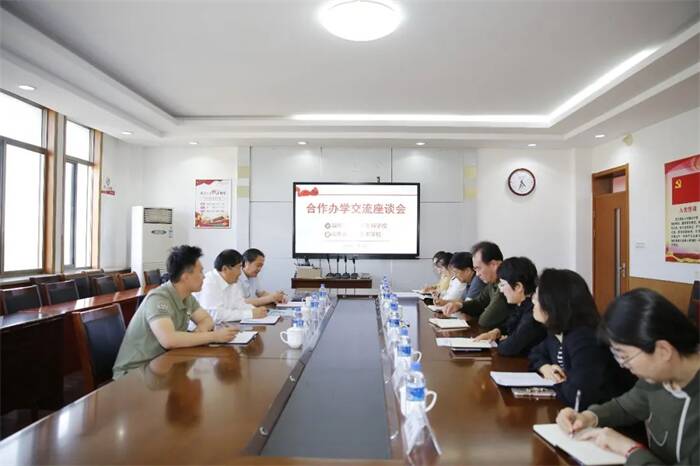 校校联合 威海艺校深化与淄博师专合作办学