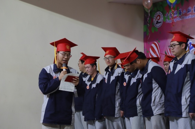 平阳县第二职业学校举行2022届高三年级成人礼