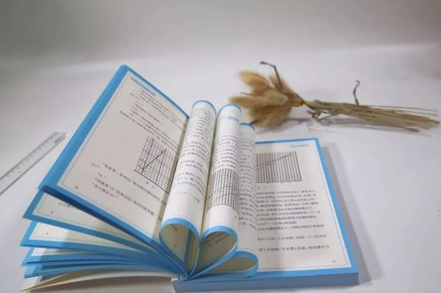 超星尔雅避孕环篇答案