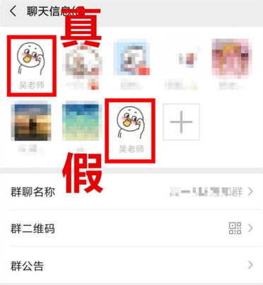 警惕！开学季骗子扎堆 这些套路千万别中招