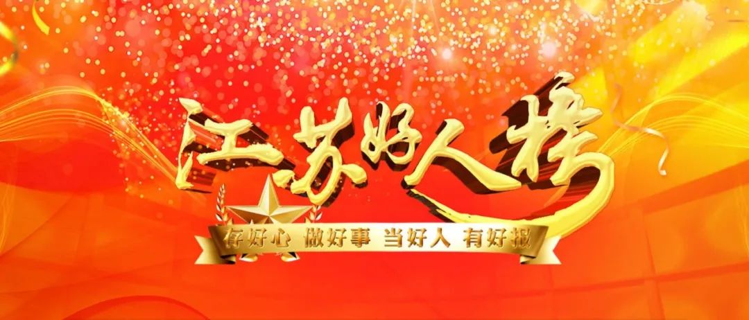 我学英模勇担当|"飞扑哥"孙乐颜:在平凡岗位上书写责任和担当