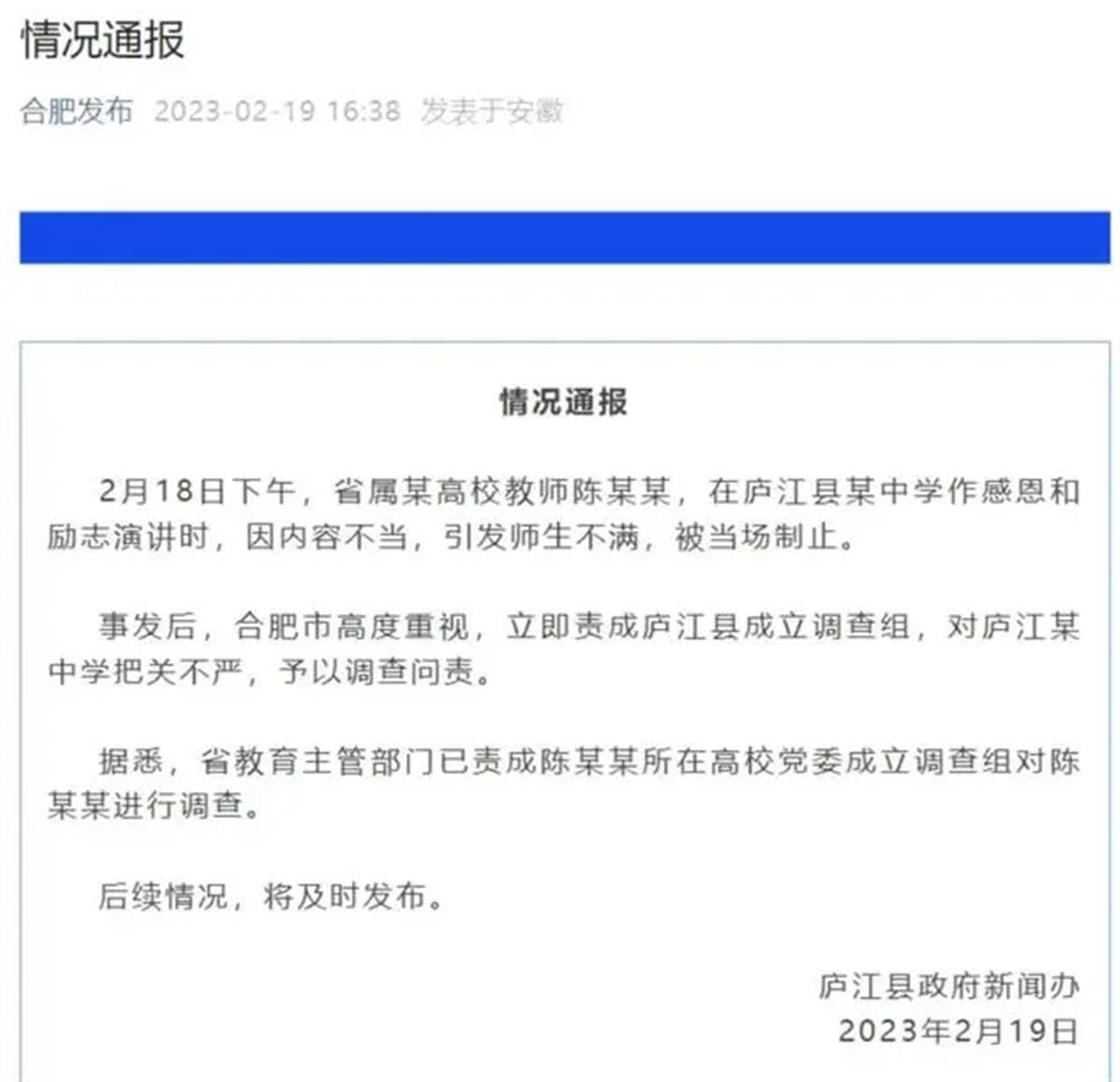 QQ图片20230628111754.png