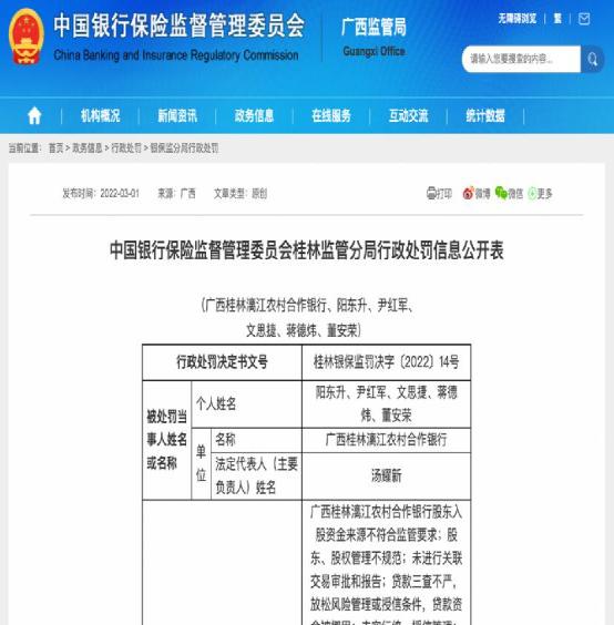 民生银行取消保险流程(民生银行取消保险流程图)