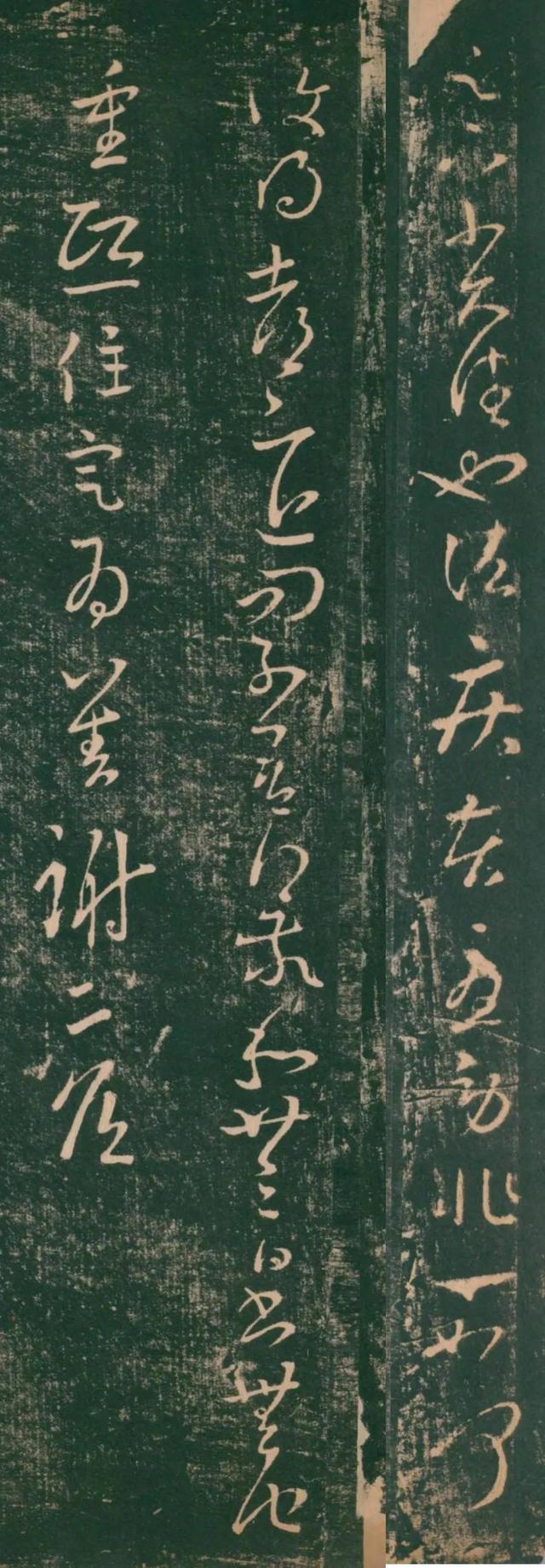 玄学影响下的魏晋书法——王羲之草书《诸疾帖》五种版本欣赏