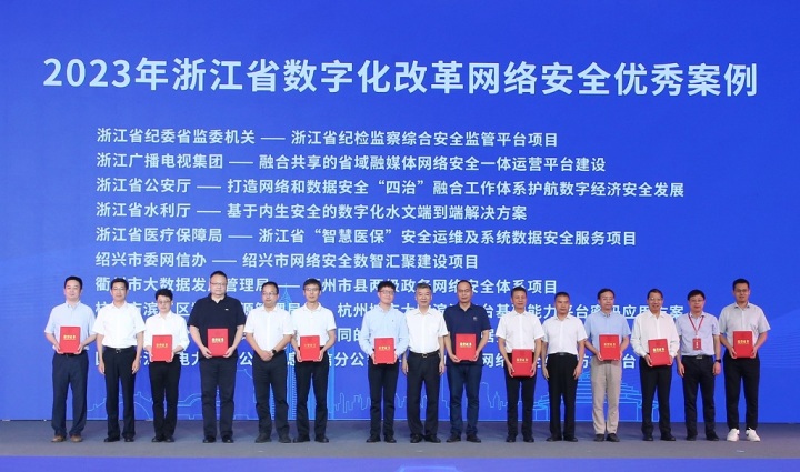 浙警网络安全执法选科_警校网络安全与执法专业就业前景