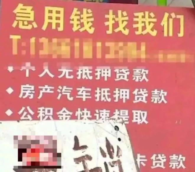 最新急用钱套公积金卡联系方式方法分析(最方便真实的曲靖七种公积金提取方式方法)