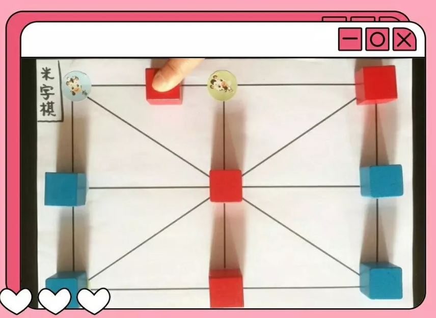 米字棋怎么玩?有哪些小妙招帮你获胜呢