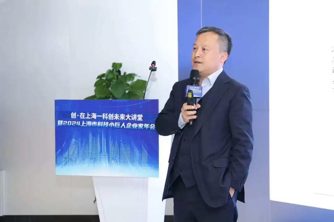 从风险到成长:科技小巨人国际化背后的"共创"逻辑@复旦大学孙金云